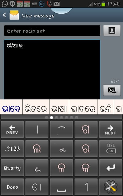 PaniniKeypad Oriya IME截图6