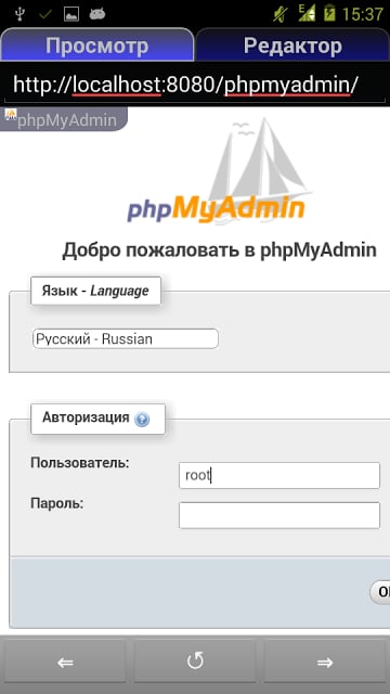 PHPRunner - PHP IDE截图5