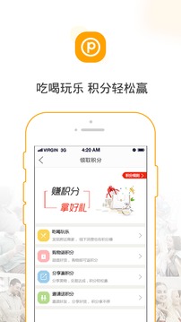 友米乐截图