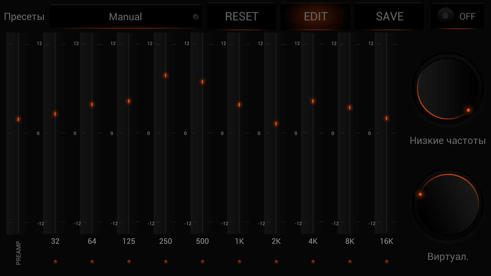 PlayerPro TechnoOrange S...截图4