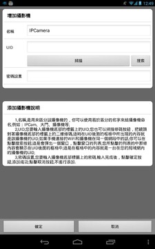 稻草人 DCL 吉安佳 网络摄...截图