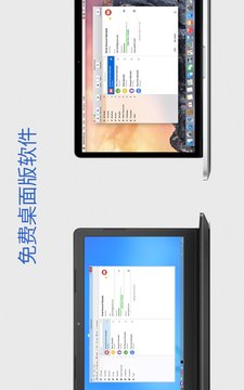 Safe In Cloud 密码管理器截图