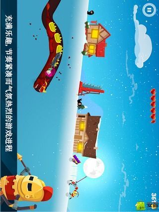 Dragon Hills截图4