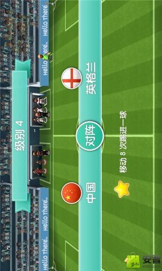 Find a Way Soccer 2截图3