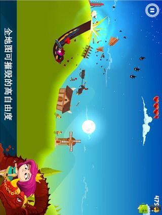 Dragon Hills截图5