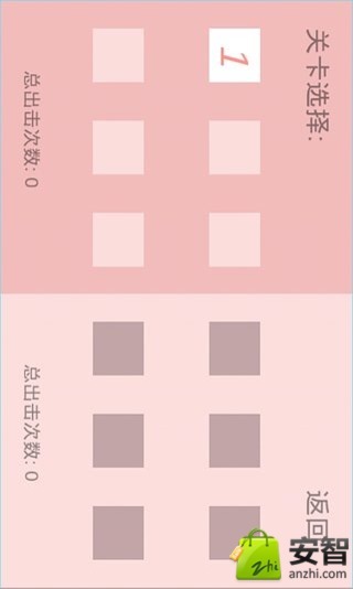 方块跑跑跑截图4