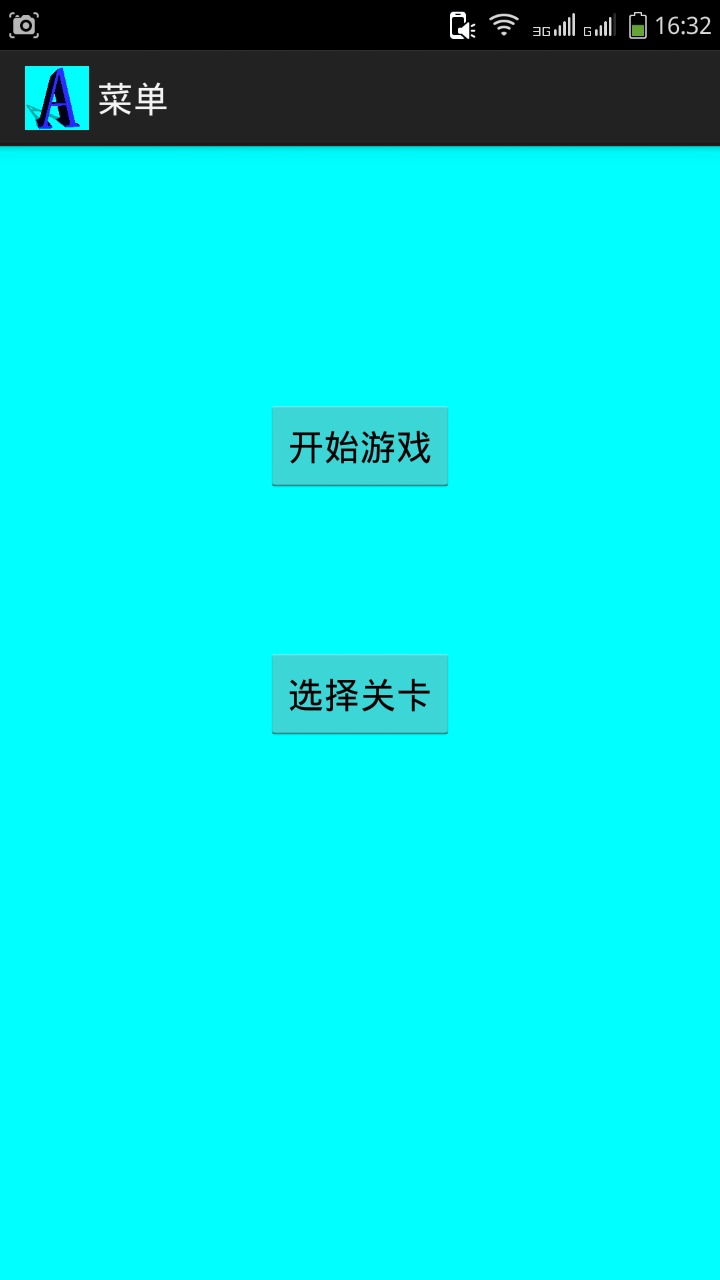 卡片记忆游戏截图2