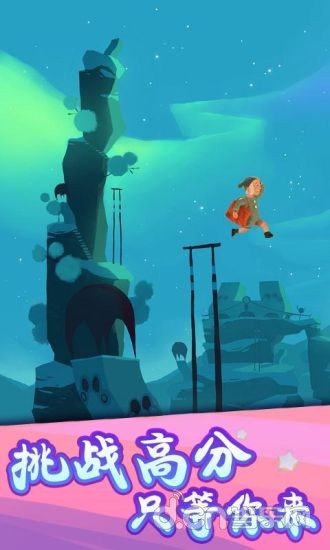 小小奔跑截圖預(yù)覽