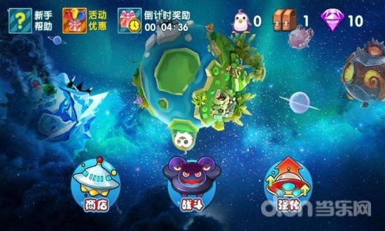 Q星人大战截图2