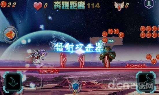 异星逃亡截图2