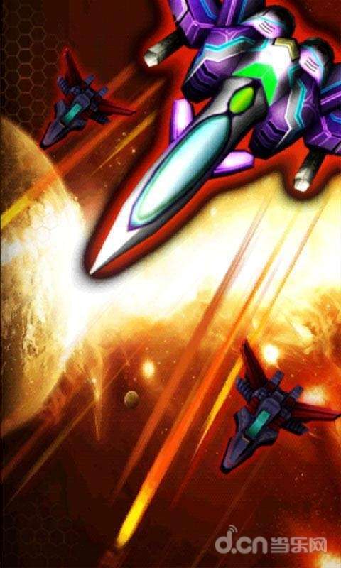 星际超能战机截图2