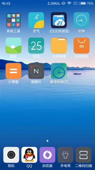 应用截图2预览