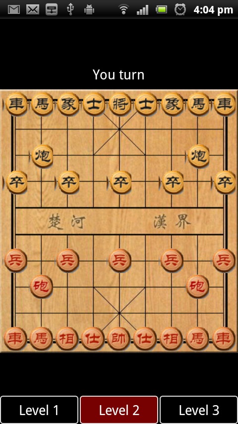 Chinese Chess - China Chess截图2