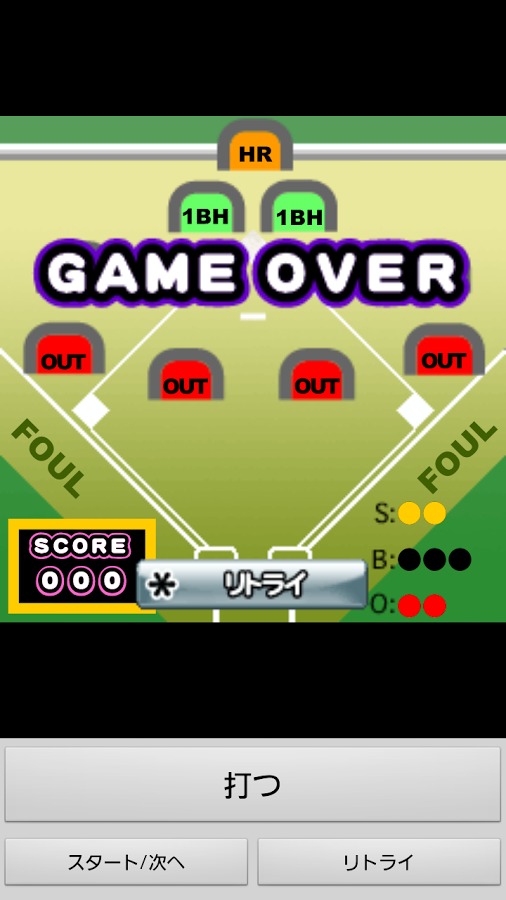 BASEBALL BOARDGAME截图2