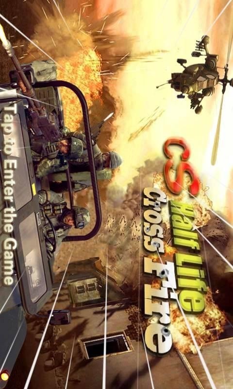 Last life:sniper fire截图1