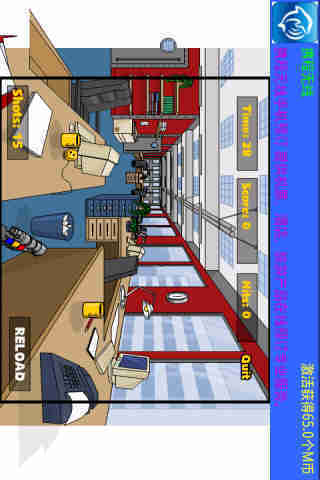 辦公室大作戰(zhàn)截圖預覽