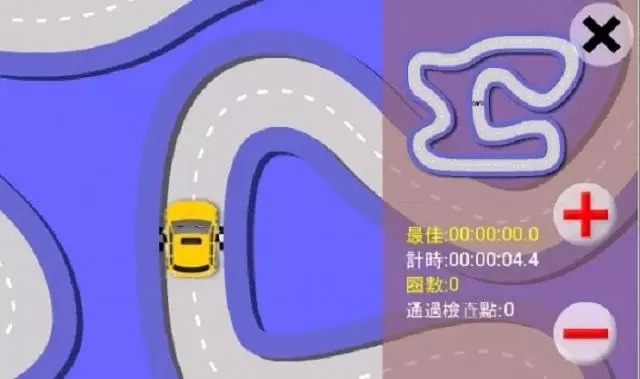 巴哈賽車截图2