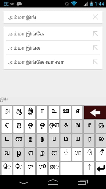 Tamil Keyboard截图3