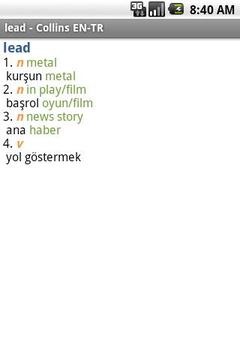 英语-土耳其语迷你词典截图