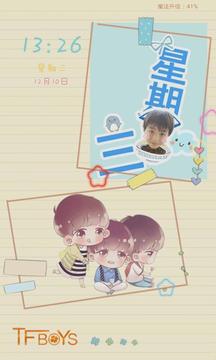 TFBOYS主题动态锁屏截图