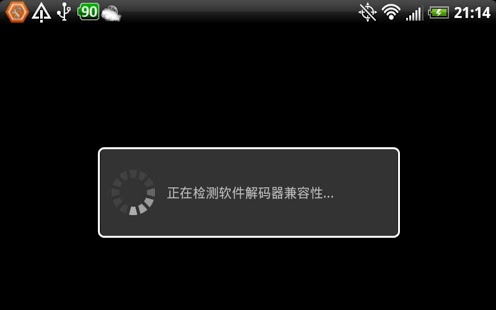 AirPlay/DLNA Receiver (LITE)截图3