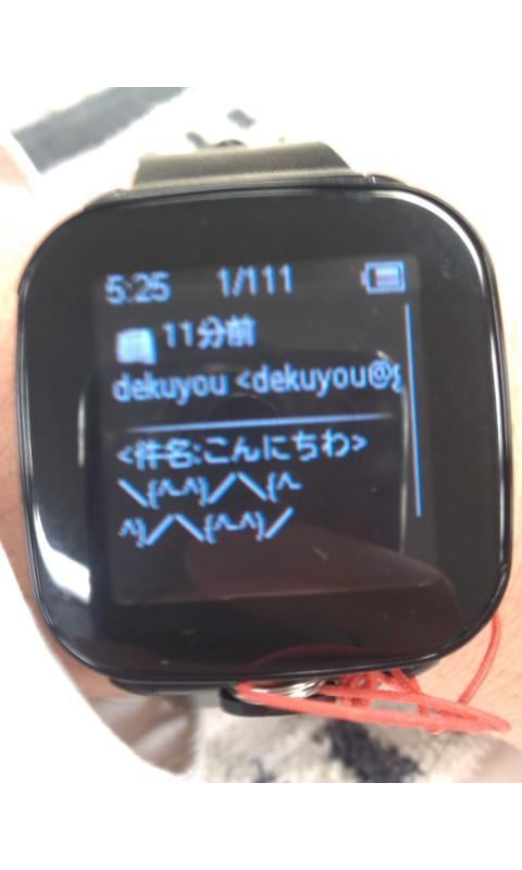 Better MMS Notifier Liveview截图3