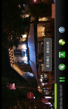 AirPlay/DLNA Receiver (LITE)截图