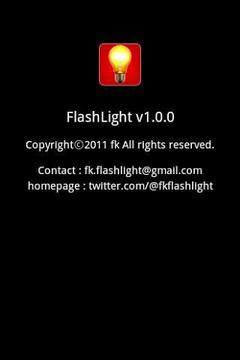 flash light pro截图