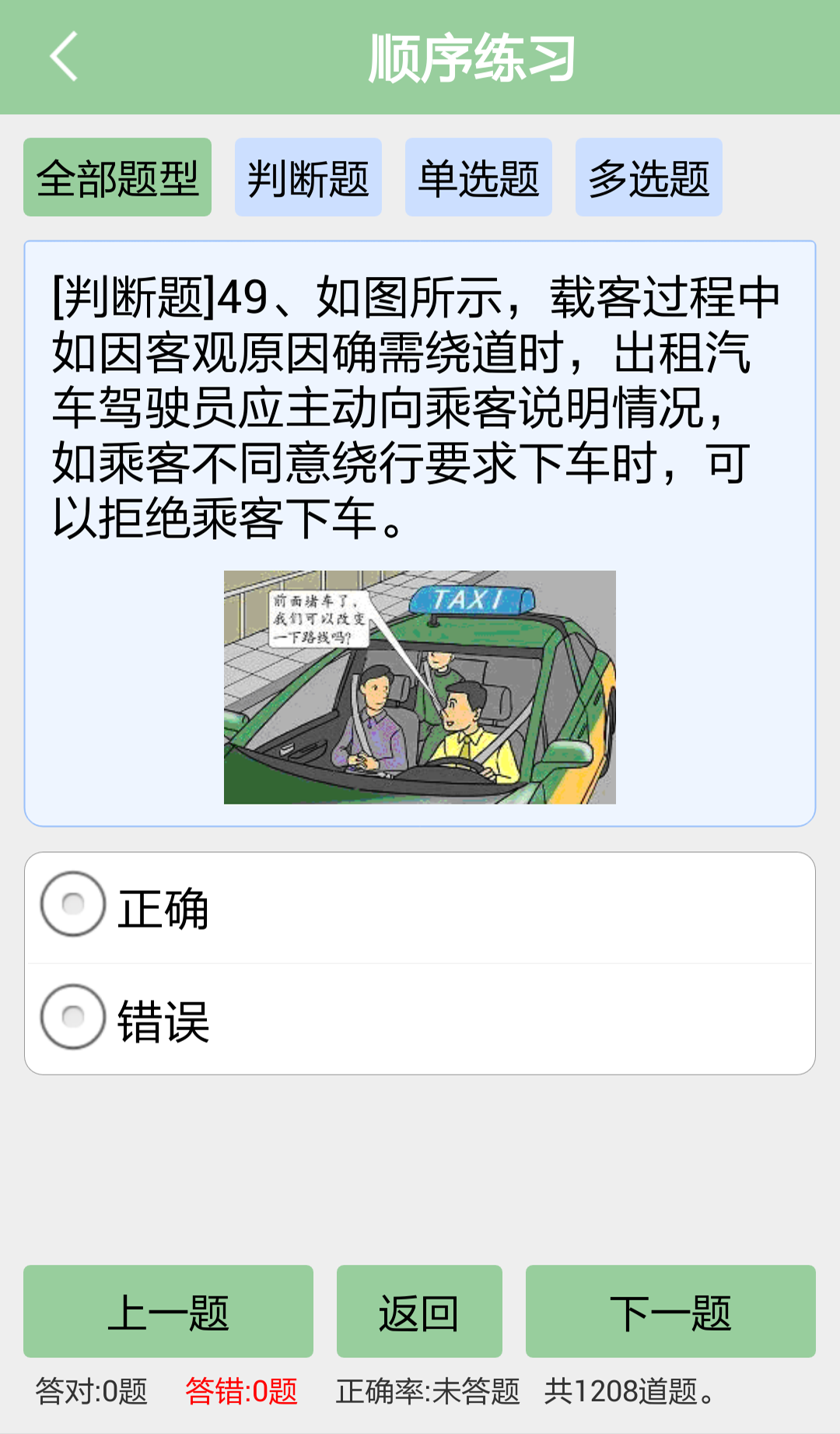 2_9724f724e7dff8a022f006f81937c6b6.png