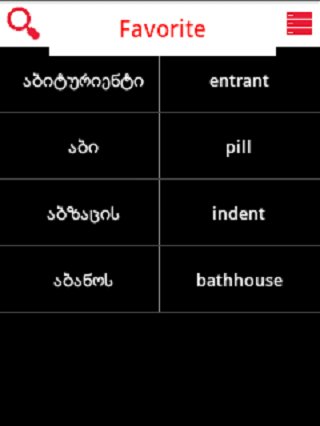 English Georgian Dictionary截图5