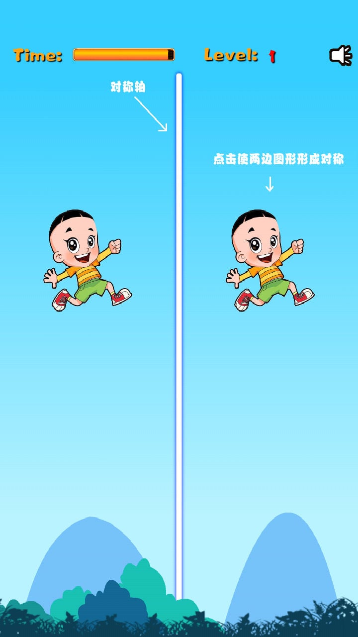 大头小子转转乐截图3