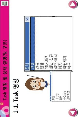 LG유플러스 개통매뉴얼截图2