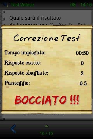 Test Università (gratis)截图4