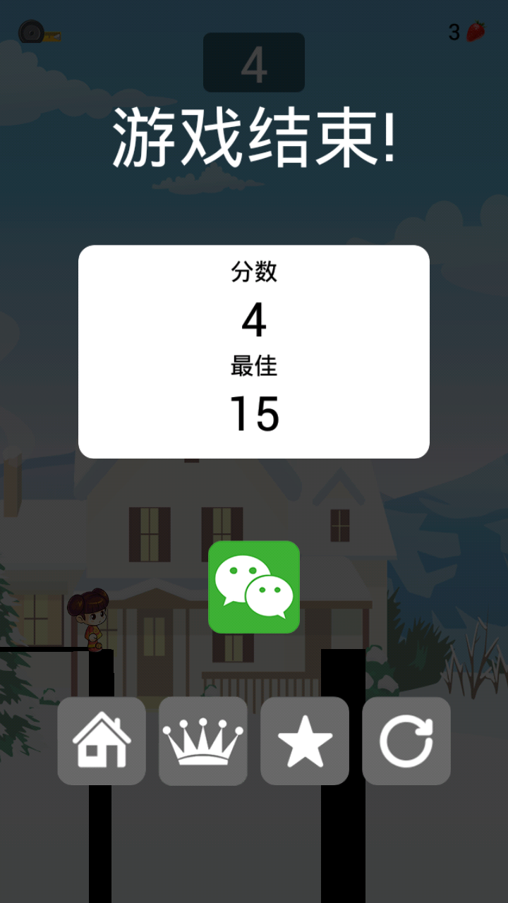 别坑我截图4