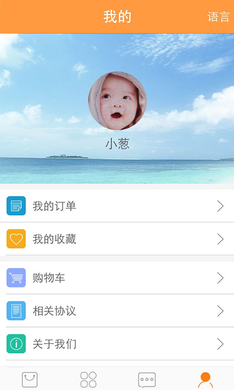 爱这城截图5