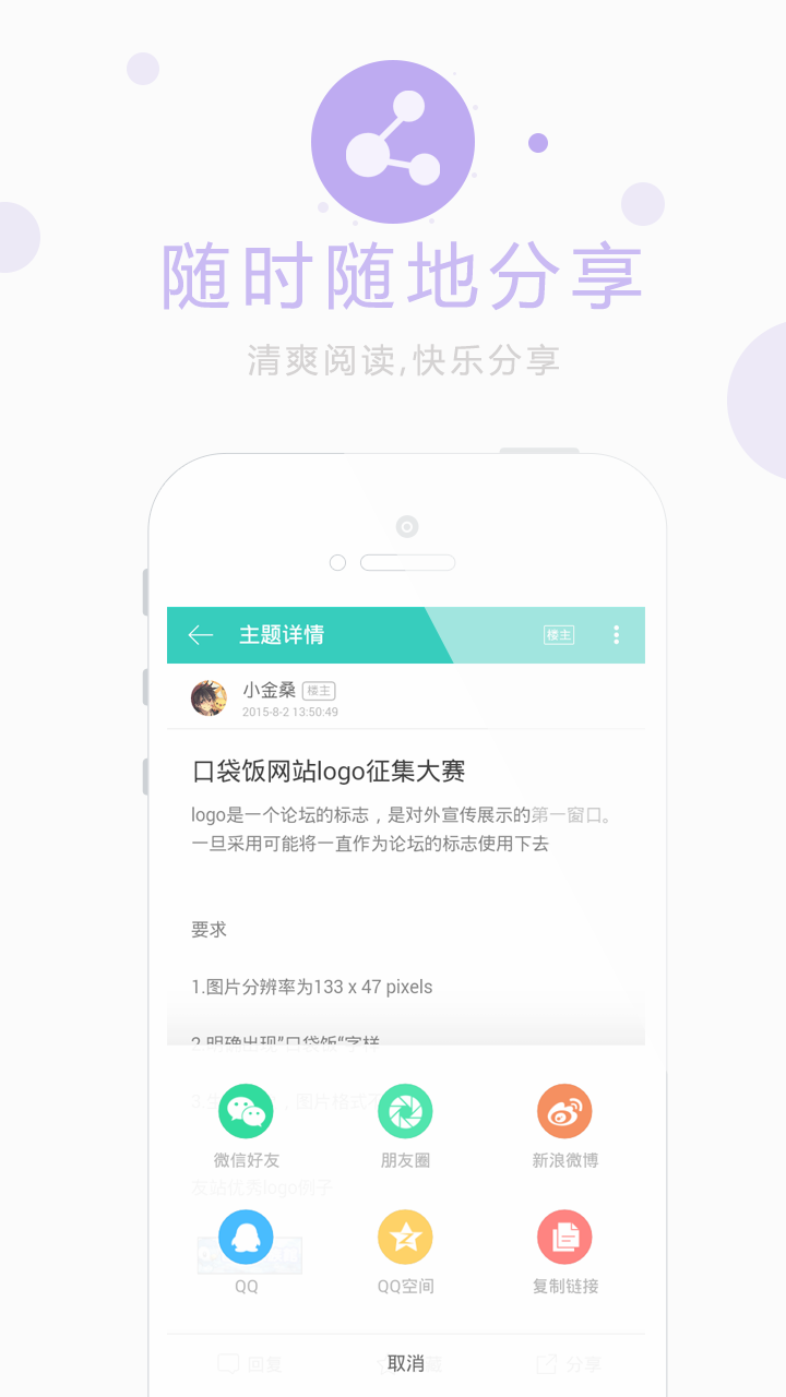 精灵宝可梦联盟截图2