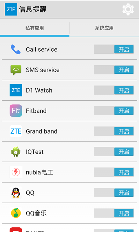 D1 Watch截图3