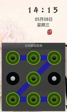 中国风水墨牡丹折扇锁屏截图