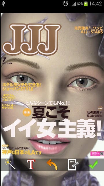 MeeCover : Magazine Cover Makr截图8