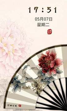 中国风水墨牡丹折扇锁屏截图