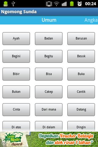 Ngomong Sunda截图1