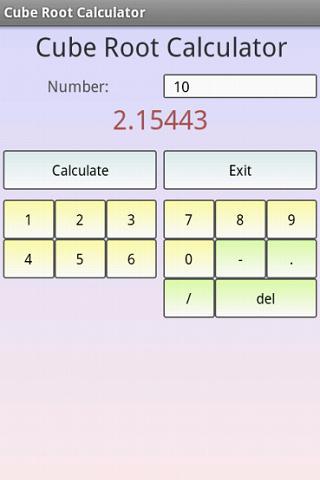 立方根计算器截图1