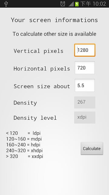 最好的DPI(density)计算机截图2