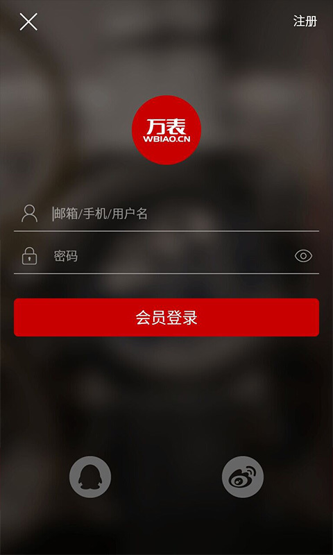 阿玛尼armani手表截图4