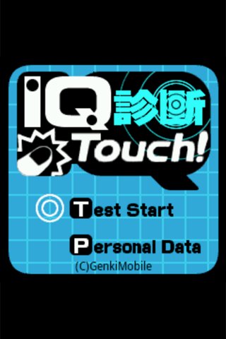 IQ诊断Touch！截图2