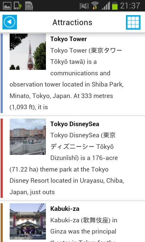 东京离线地图和旅游指南截图1