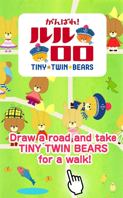 TINY TWIN BEARS' Walk截图3