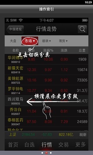 应用截图5预览