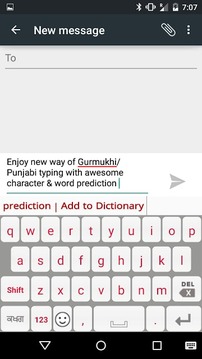 PaniniKeypad Punjabi IME截图