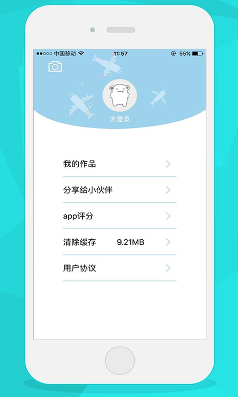 爱秀截图5